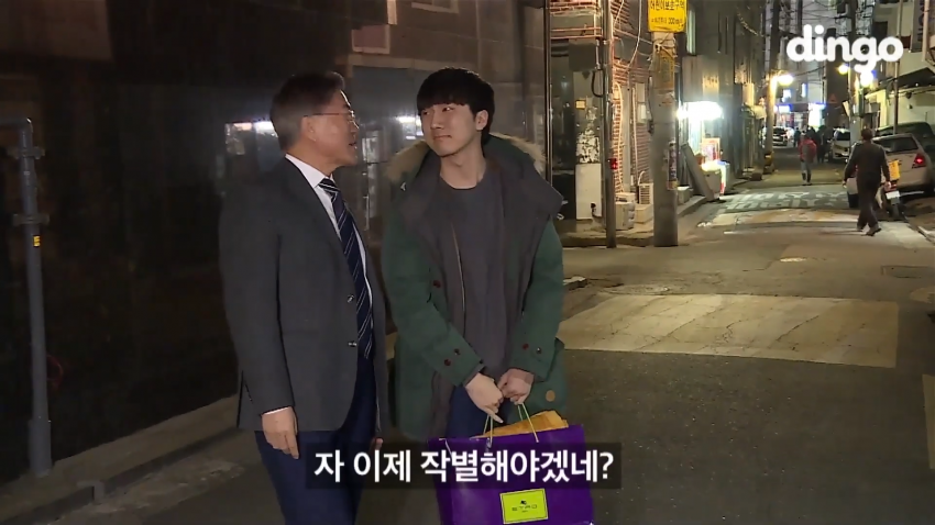 문재인 레전드 (39)