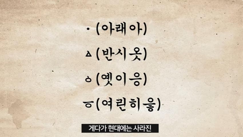 싱글벙글 성조가 있었다는 조선시대 언어 (9)