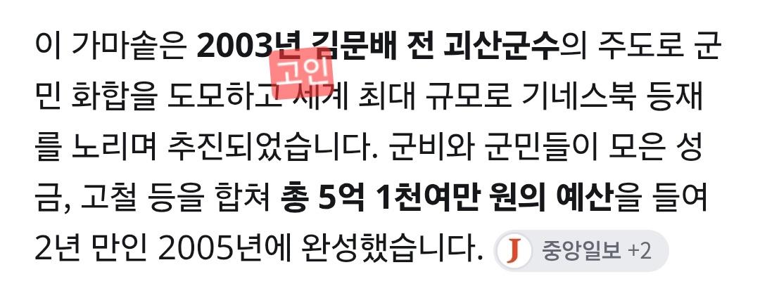 전설의 삼층밥 (33)