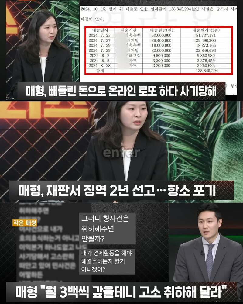 2만볼트 감전되었다 깨어난남성, 깨어난후가 더 지옥 (7)