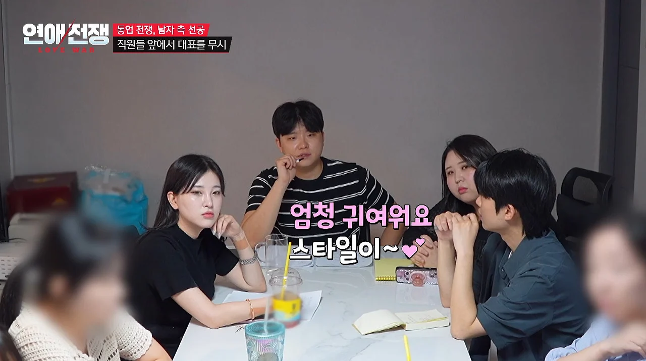 가족회사 들어가면 진짜 안 되는 이유 (12)