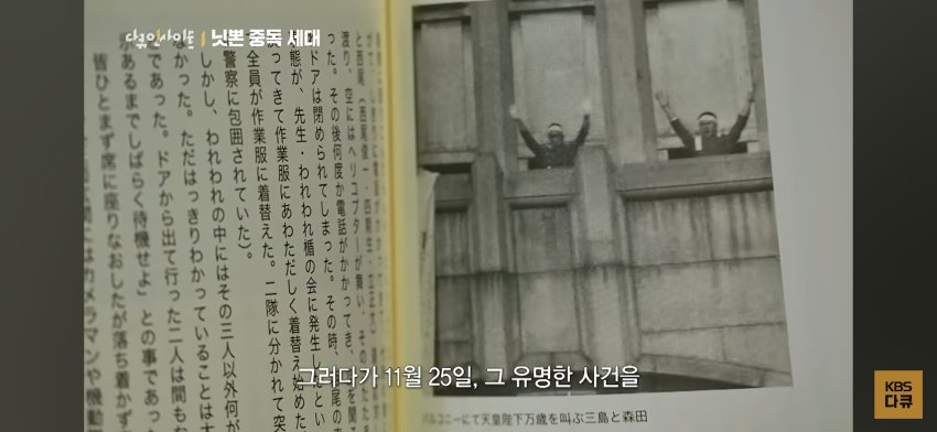 KBS 다큐에 나온 갤주 (17)