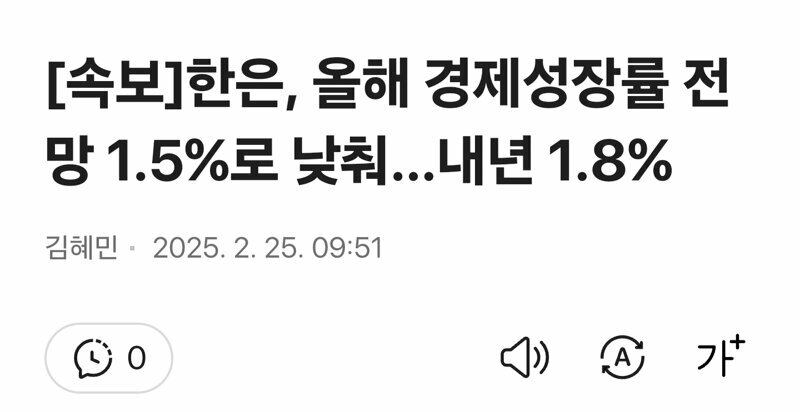 국짐이 정권을 잡으면 벌어지는 일들 (15)