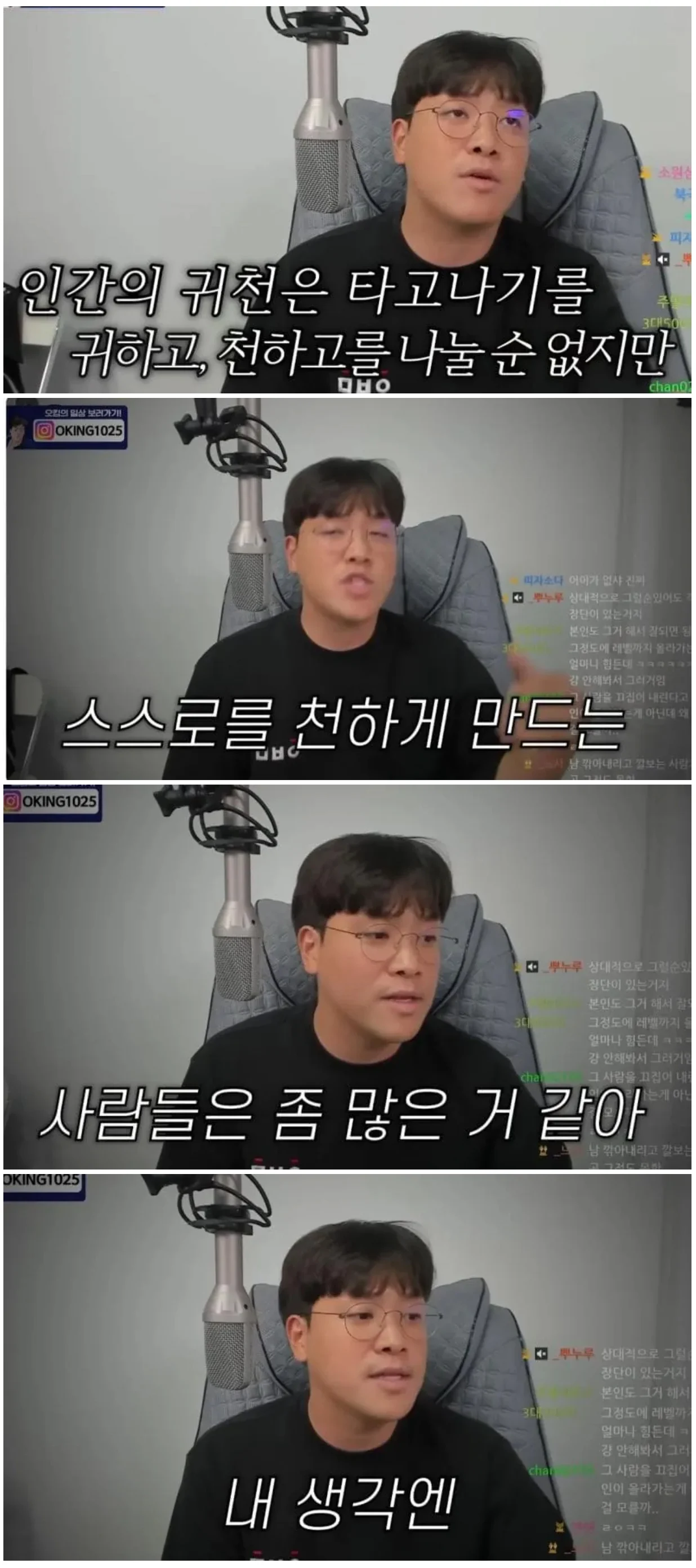 박위 사태를 제대로 저격하는 120만 유튜버의 일침 ㄷㄷ