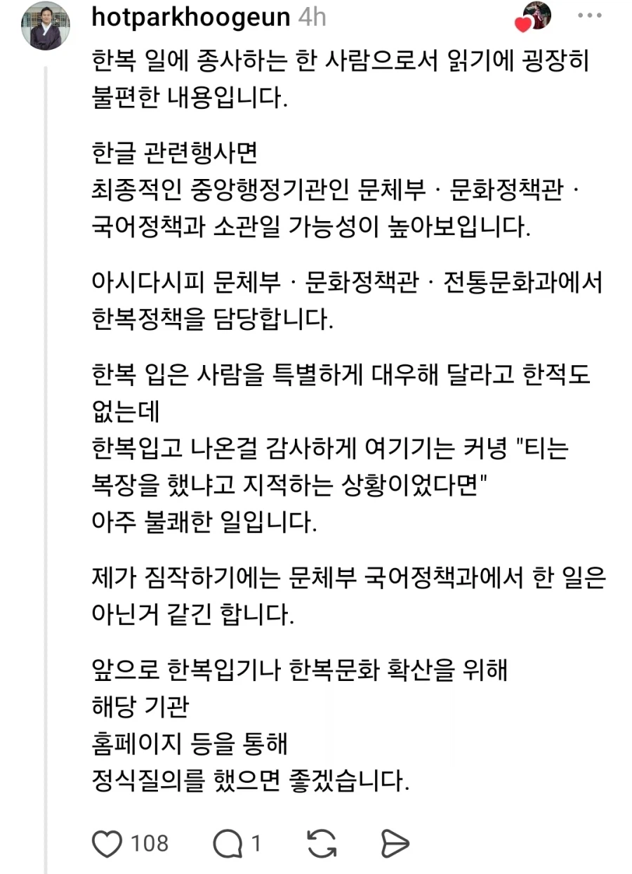모델 면접에 한복 입고 갔다가 면박 당한 사람 (7)