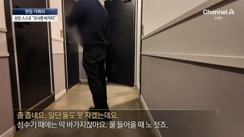 채널a) 어묵 1개에 1만원...축제 손님은 '봉'? (11)