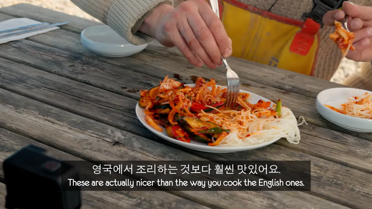 영국 골뱅이 어부들 입맛까지 낚아버린 생애 첫 골뱅이 무침! 9-45 screenshot.png 골뱅이 잡는 영국 어부들에게 한국 골뱅이무침을 먹여봤다 ㅋㅋㅋㅋㅋ
