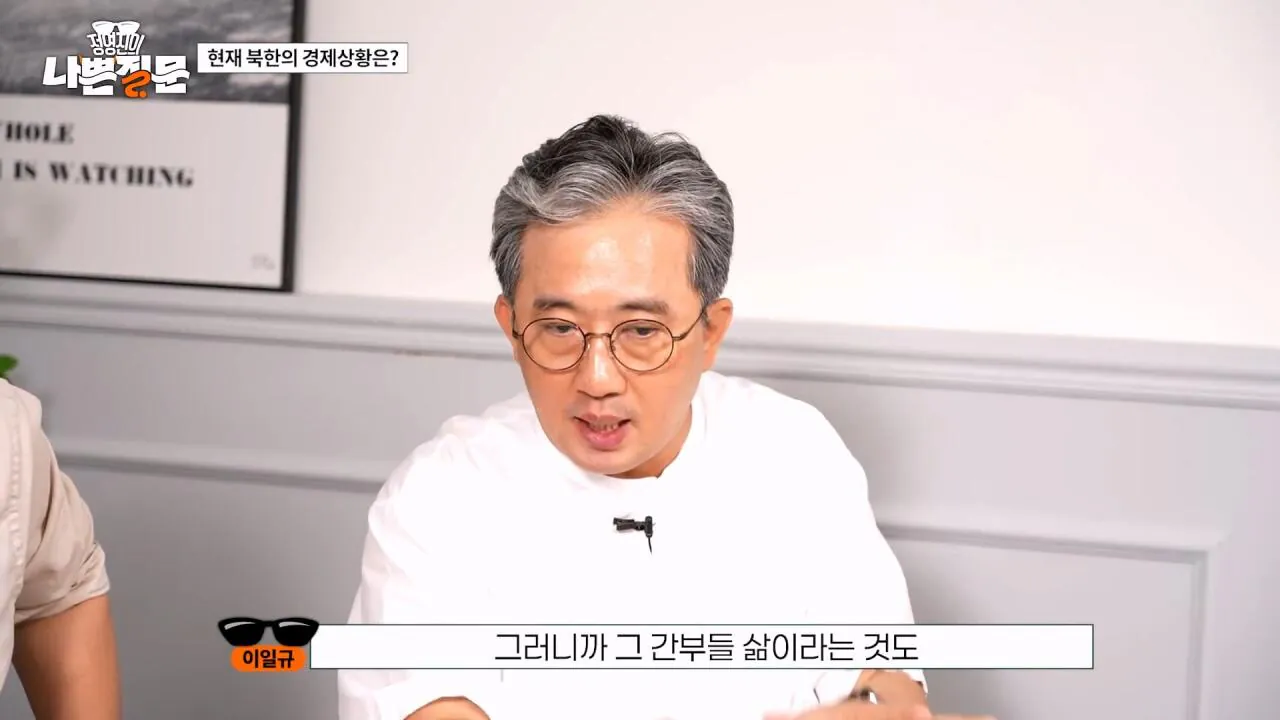 1980년대에서 멈춰버린 북한 인프라 (37)