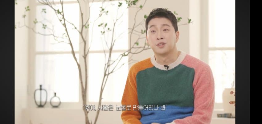 박위 어머니가 눈물을 흘린.. 이유 . (13)