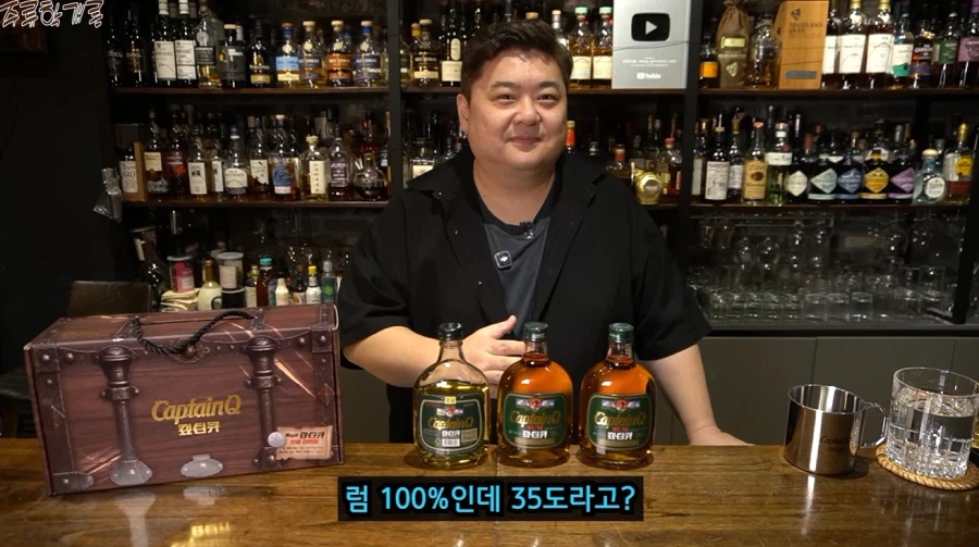 이번에 나온 캪틴큐가 맛있는 이유 (3)