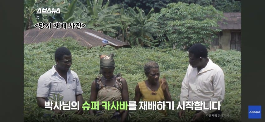 싱글벙글 아프리카 한국인 대추장님 (16)
