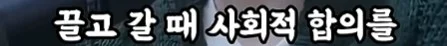 여성 군복무가 국민적 합의가 필요 없는 이유 (5)