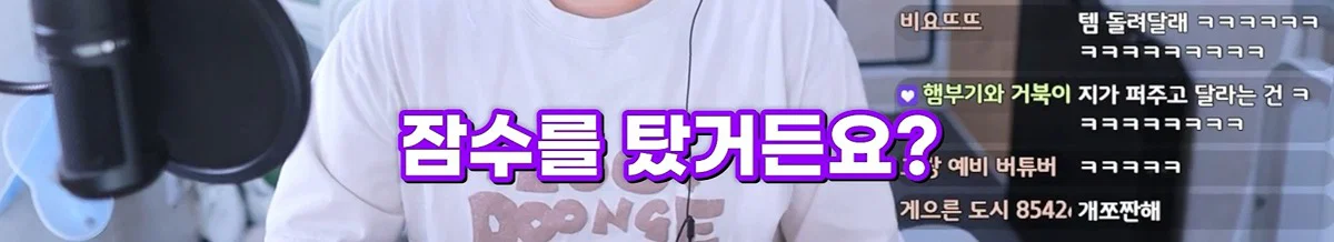 친구 사진 도용해서 남자들 털어먹었다는 여자한테 공감할 줄은 몰랐다는 유튜버 주둥이 (35)
