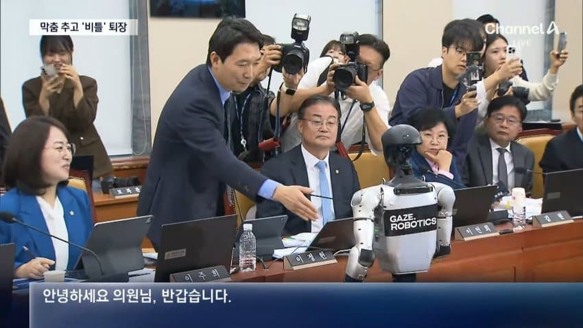 채널a) 국감장서 막춤..빵 터진 의원들 (4)