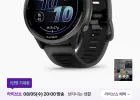 가민 포러너 570 GPS 스마트워치