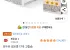 전두유 검은콩 17곡 고칼슘, 190ml, 24개
