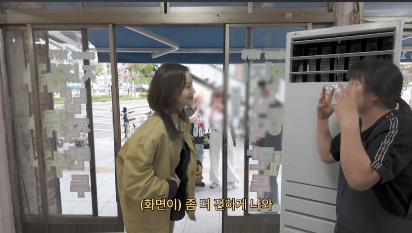 문채원 실물보고 소름 돋은 만두집 사장님 (5)