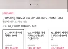 서울우유 커피타운 아메리카노 350ML 20개