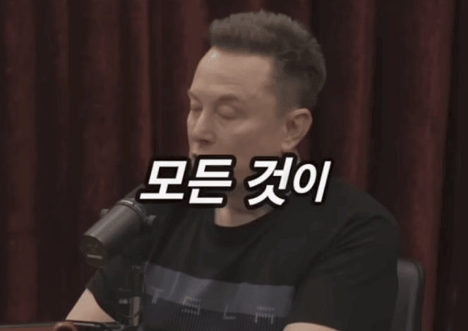 머스크가 본 미래 폭등할 직업 (4)