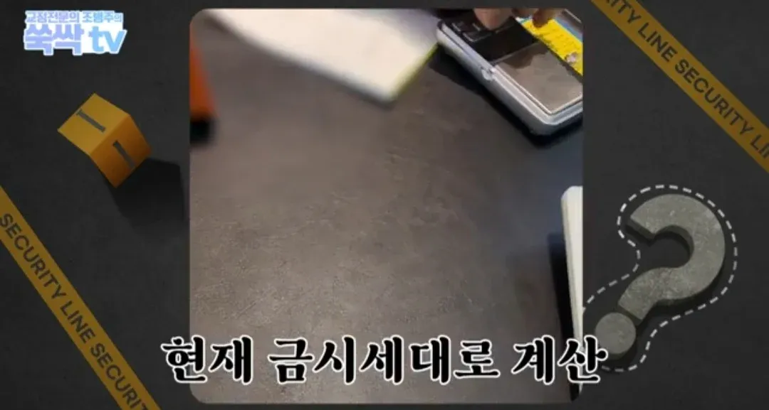 의외로 금이빨을 아무곳에서나 팔면 안되는 이유 (39)