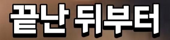 박진영의 영수증 역풍의 진실 (45)
