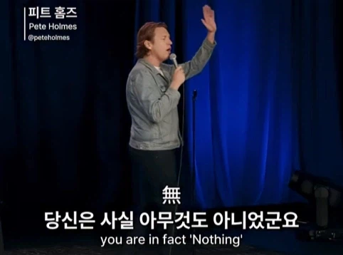 무신론자는 사실 유신론자다 (40)