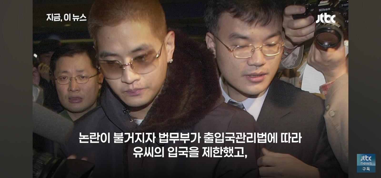 스티븡유 항소심 승소 (9)
