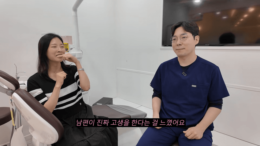 치과의사 아내로 산다는 것 (30)