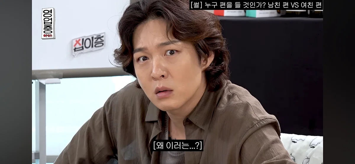 핫게 간 십이층 남친여친쓰레기 토론 전문.......... (65)