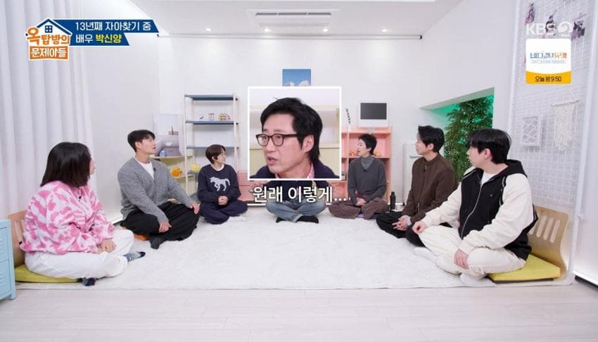 처음겪는 TV 토크예능에 정신못차리는 박신양 (13)
