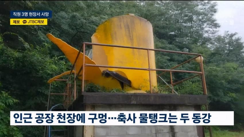 안싱글벙글 천안 페인트공장 화재 (13)