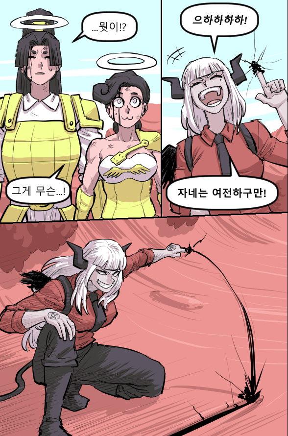 헬테이커 팬 만화 52화 (9)