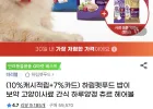 밥이보약 고양이 3.4kg