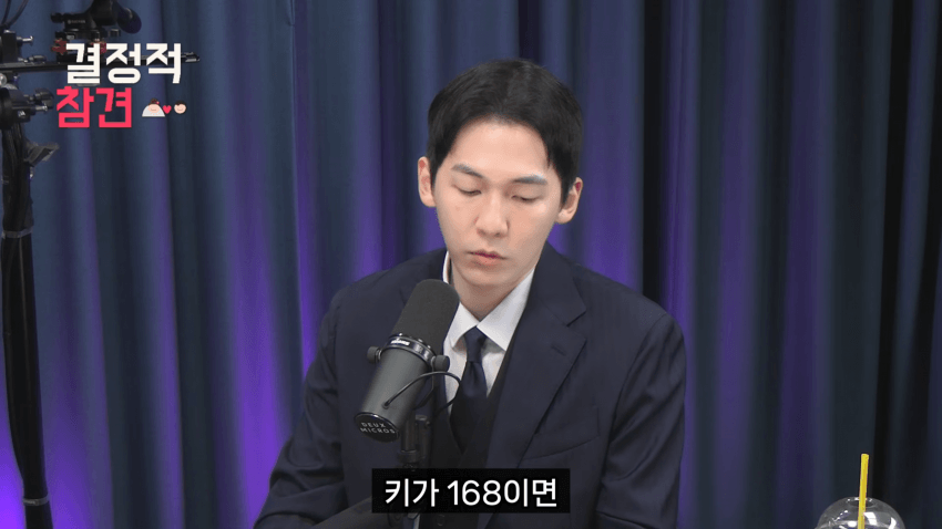 30대 중반 여자의 결혼 현실 (7)