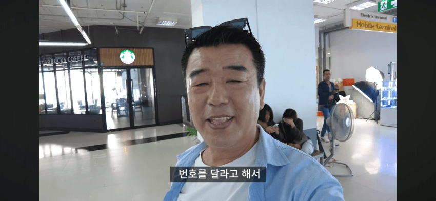 태국에서 번따 시도 중 하는 영포티 여행 유튜버 (8)