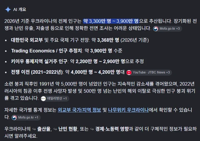 우크라] 젤렌스키 100조원 추가요구가 별거 아닌 이유 (2)