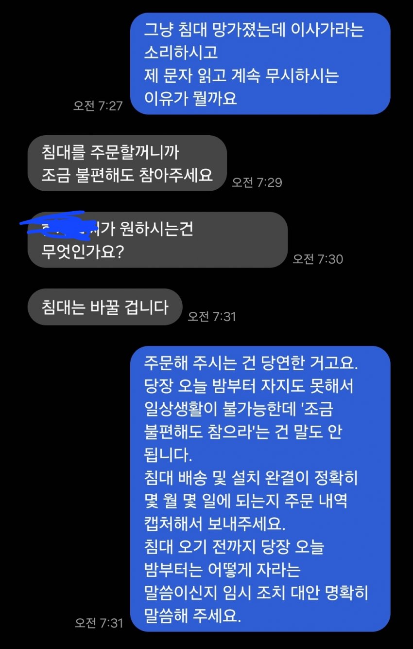 싱글벙글 싱붕이 이사왔는데 이거 맞냐? (11)