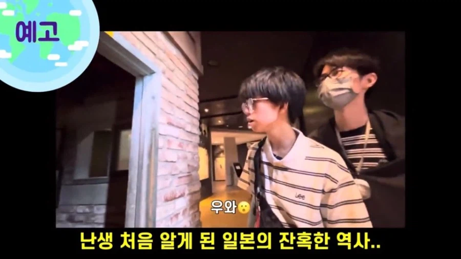 한국에 대해 전혀 몰랐던 일본 청년들의 최후 (16)