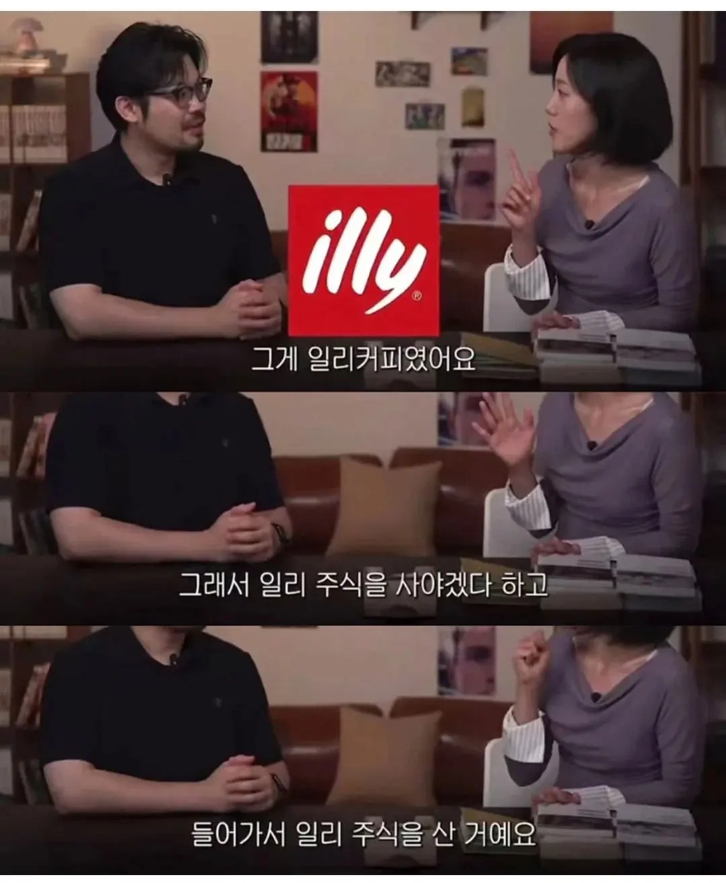 의도치않은 저점매수의 신 (3)
