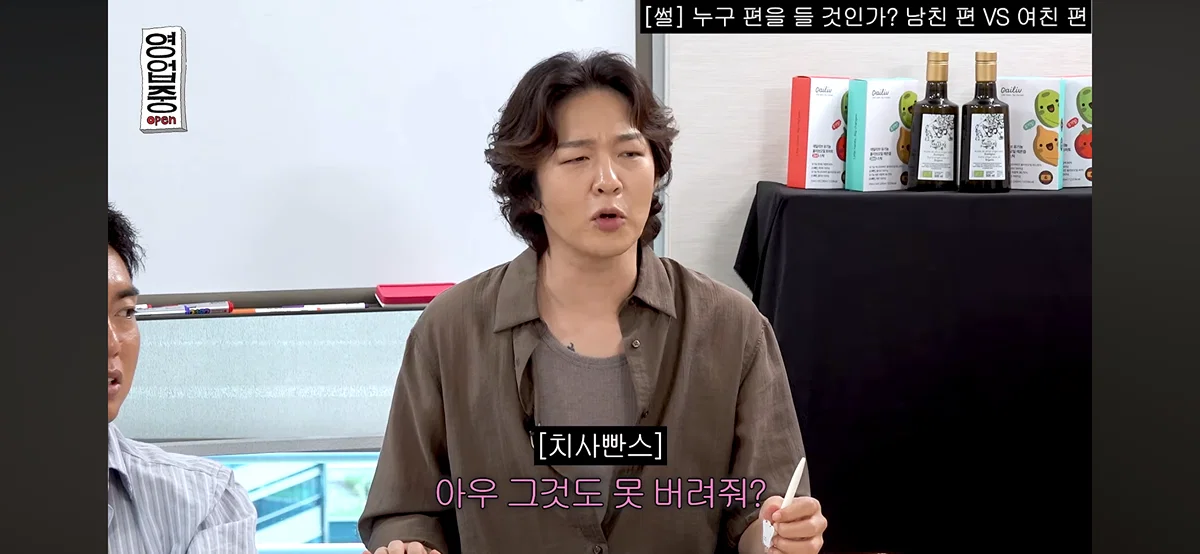 핫게 간 십이층 남친여친쓰레기 토론 전문.......... (8)