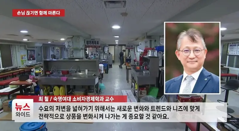 손님 발길 끊긴 신림순대타운 (14)