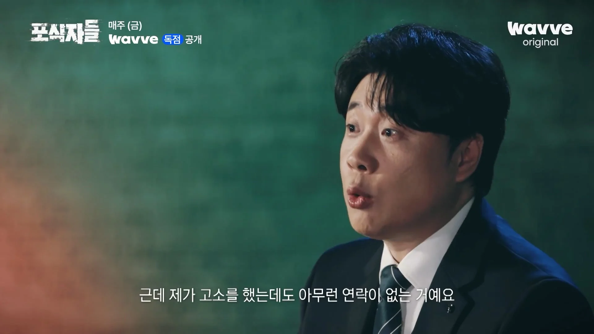 장사의신이 가세연 김세의를 나락으로 만든 과정 ㄷㄷㄷ (18)
