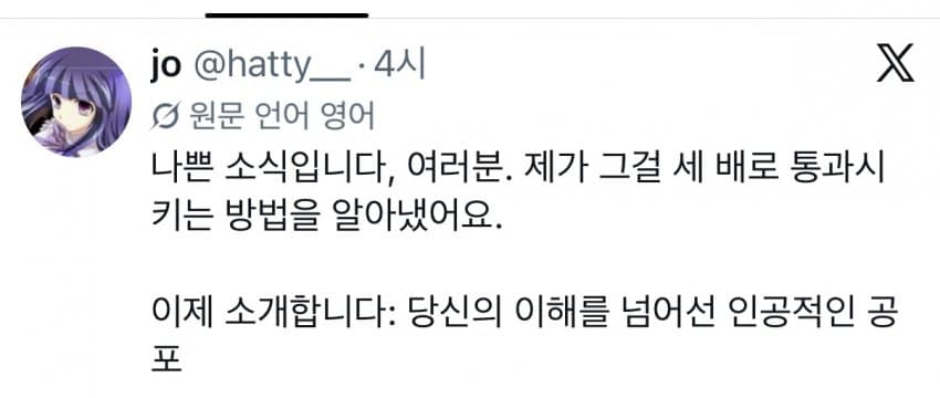 약혐) 싱글벙글 실사풍 게임용 ai필터 대참사 (6)
