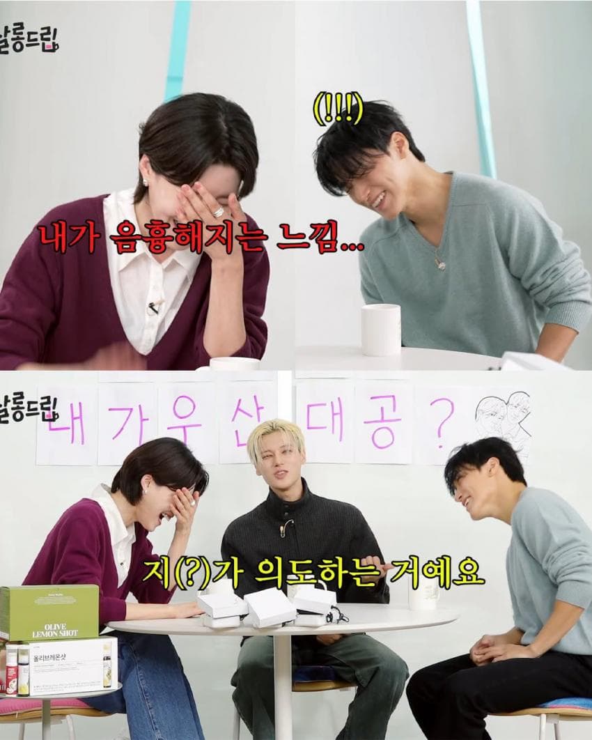 잘 될 줄 몰랐다는 BAD 최산 파트 (2)