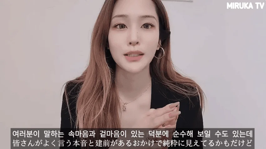 한국남자들 일본여자에 대한 꿈 깨라는 일본여자. jpg (7)