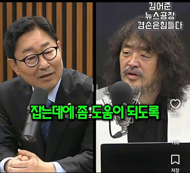 박범계 의원 겸공 출연 - (총수) 집토끼 잡는데에 좀 도움이 되도록 (7)