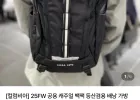 콜롬비아 25FW 공용 캐주얼 백팩 등산겸용 배낭