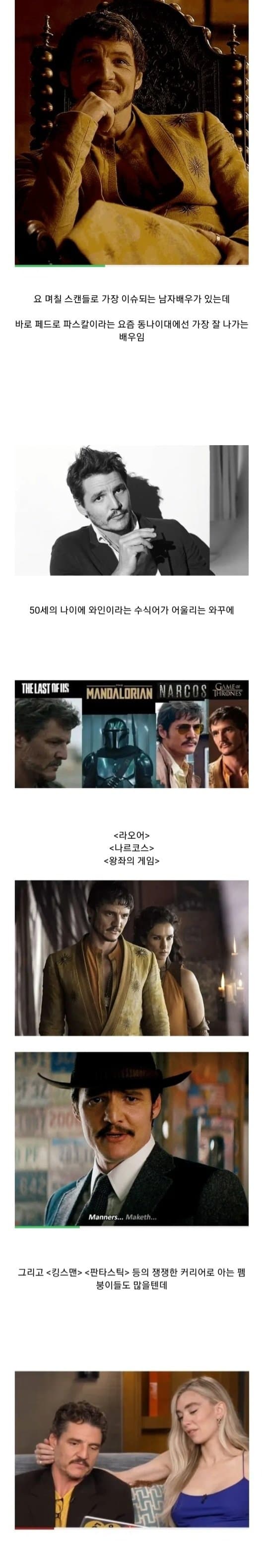 현재 헐리우드에서 난리난 스캔들..