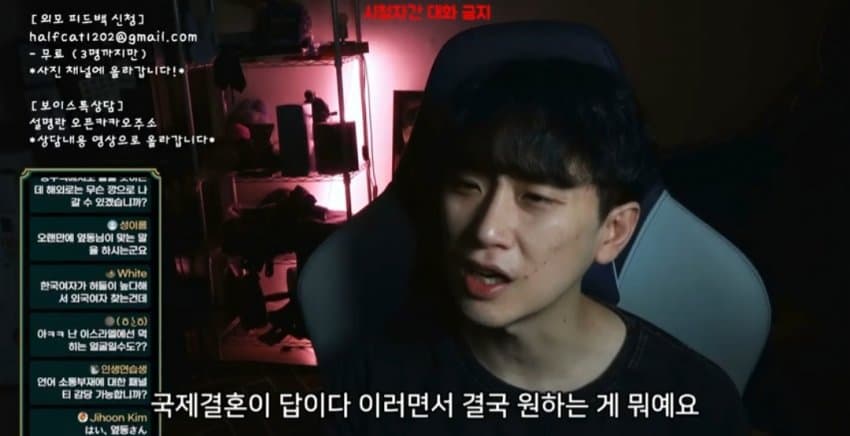 도태남이 외국여자를 찾는 이유1. JPG (7)