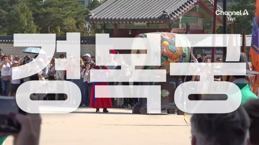 경복궁서 버젓이..담뱃불 붙이는 관광객 (2)